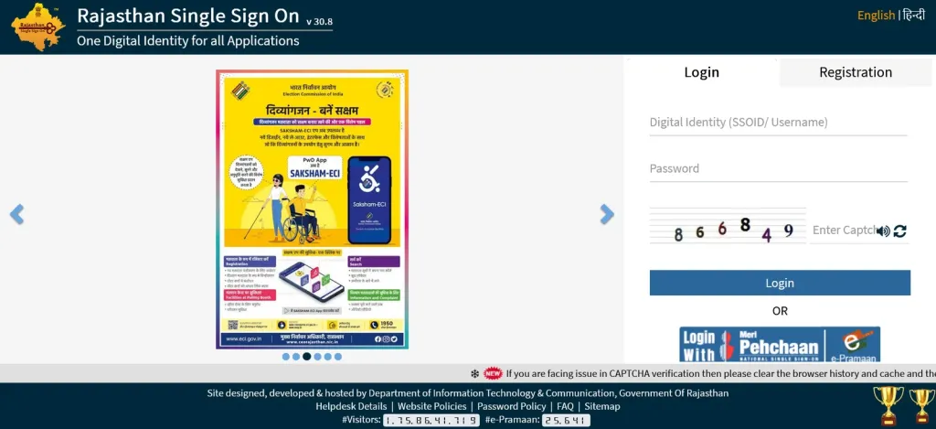 sso id registration